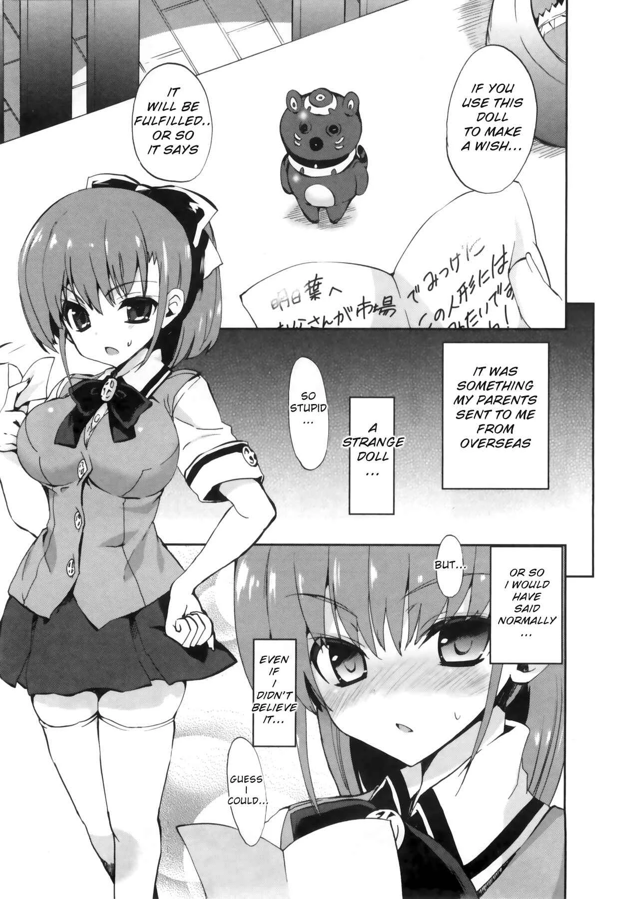 1/8 Girlfriend Chapter 2: BODY EXAMINATION!? - Page 1