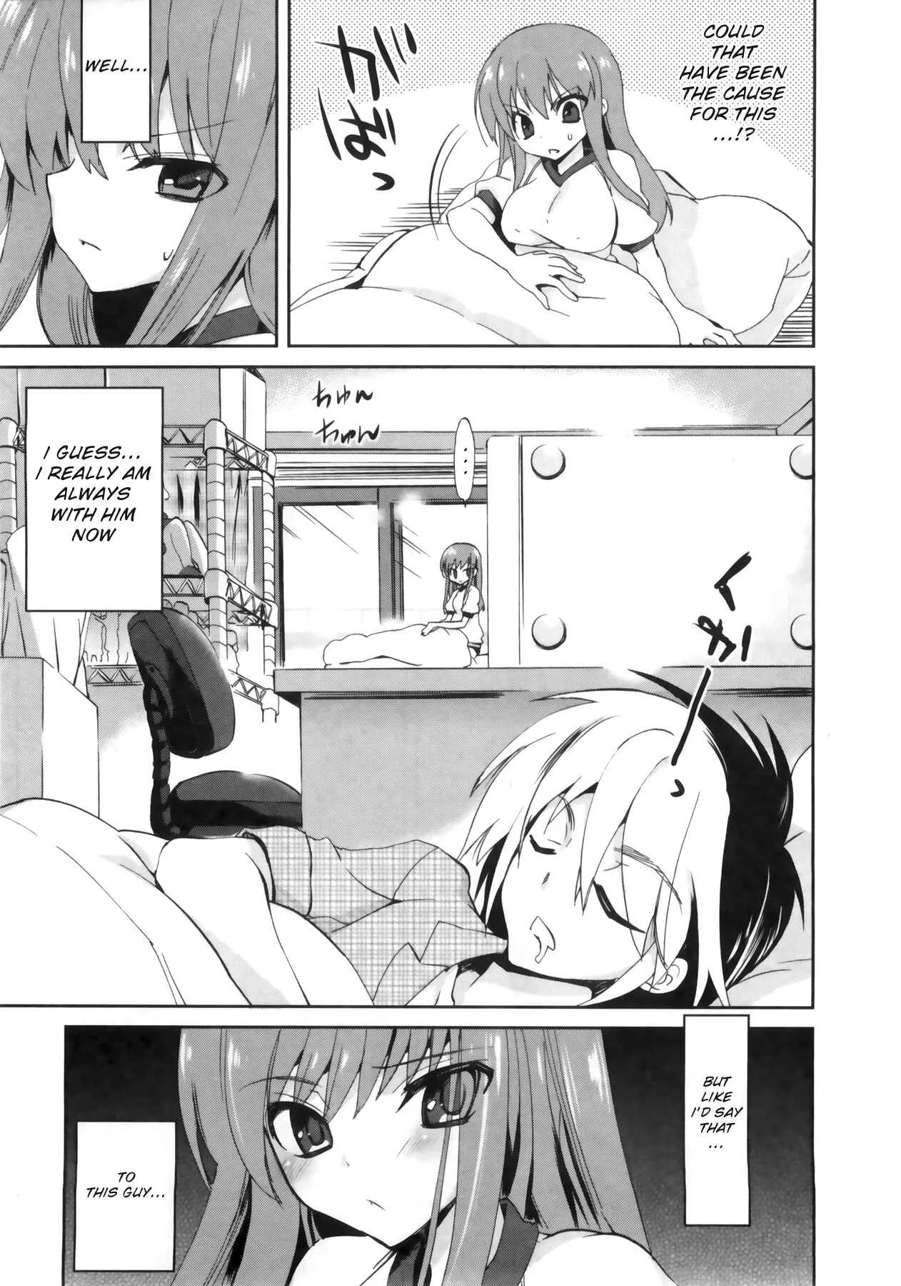1/8 Girlfriend Chapter 2: BODY EXAMINATION!? - Page 3