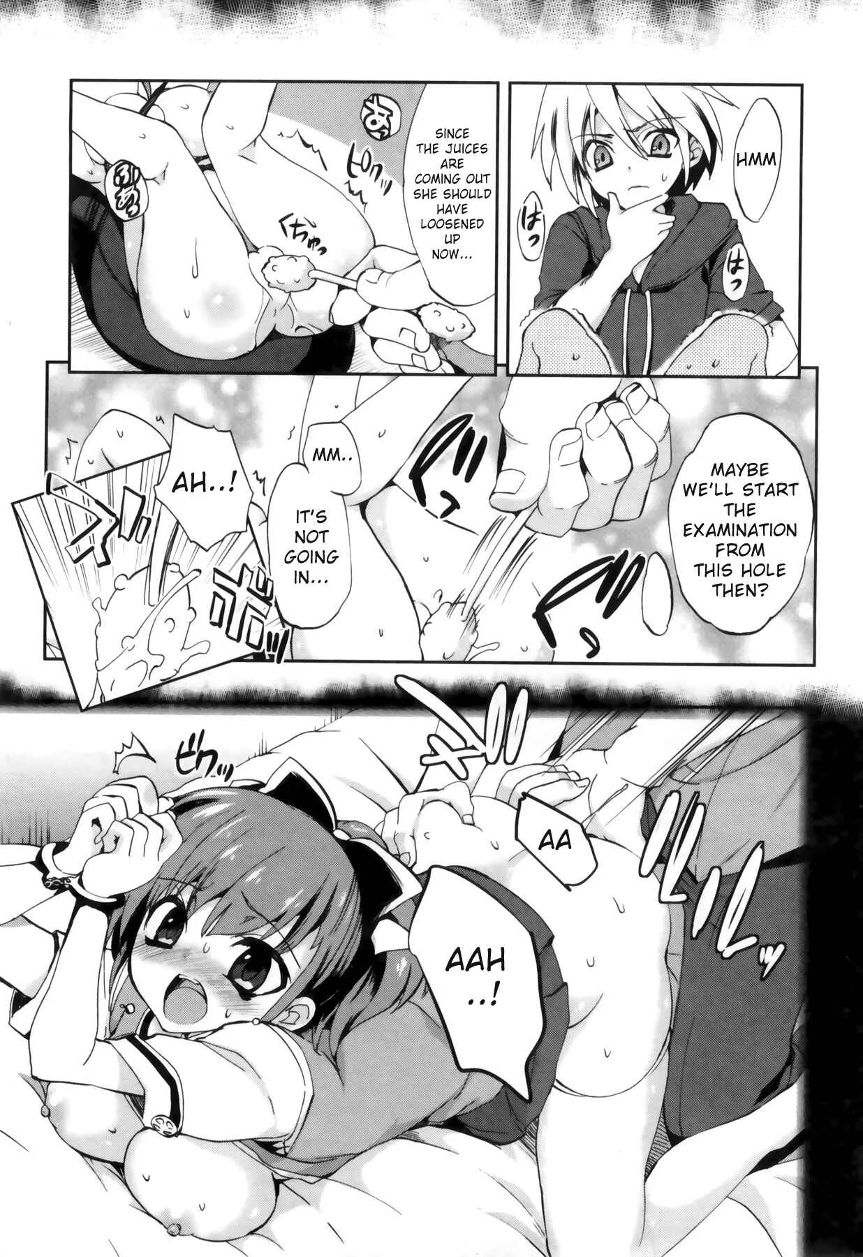 1/8 Girlfriend Chapter 2: BODY EXAMINATION!? - Page 15