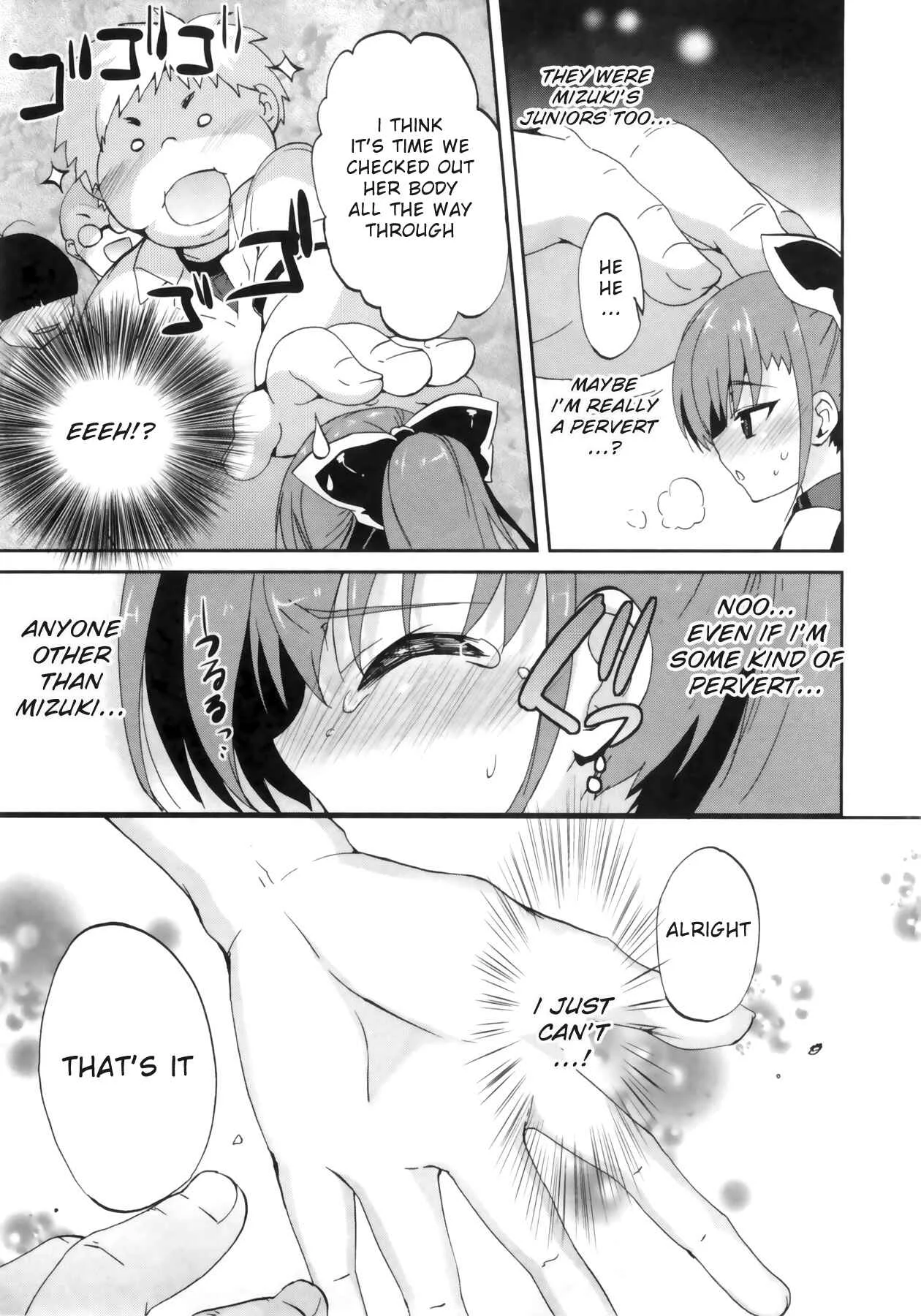 1/8 Girlfriend Chapter 4: EXCITEMENT!? - Page 19