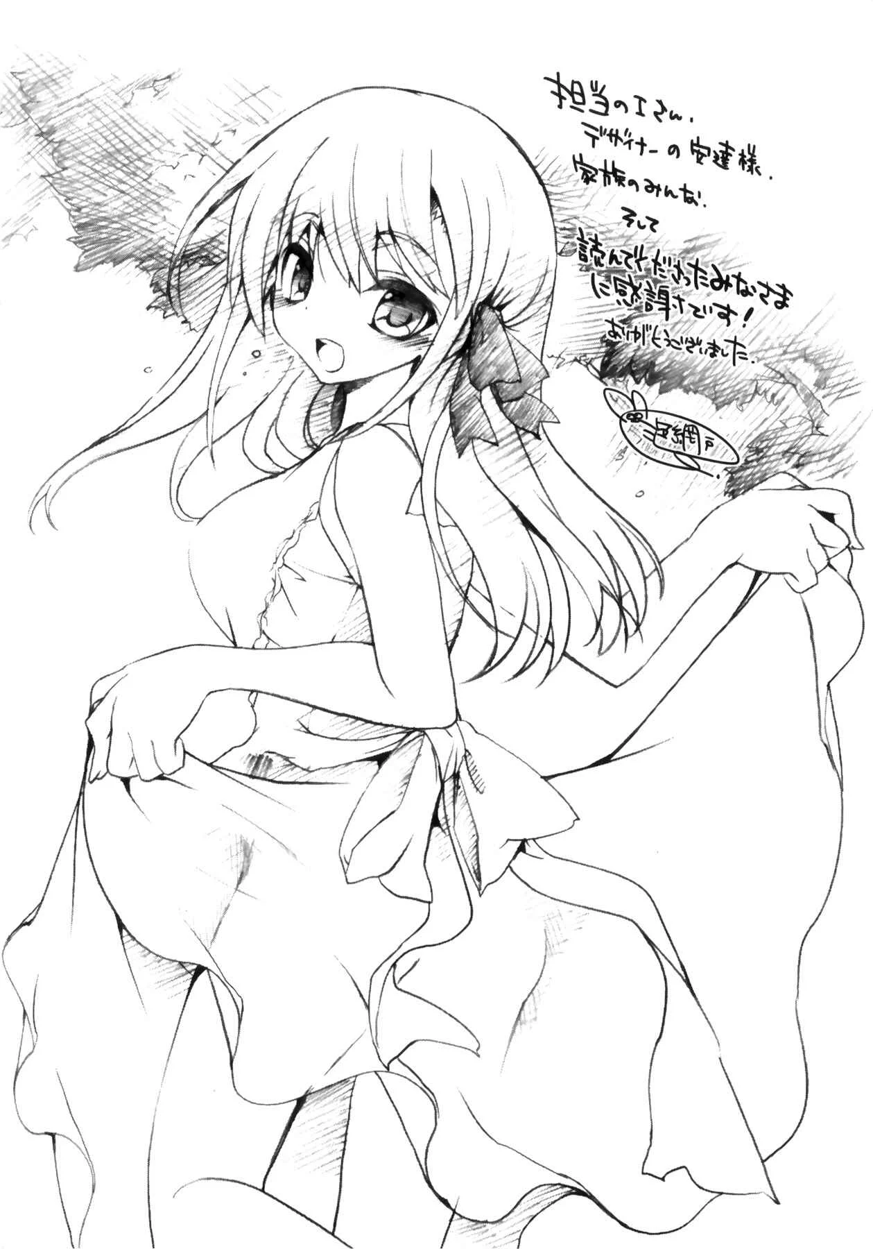 1/8 Girlfriend Chapter 5: EPILOGUE: I LOVE YOU!! - Page 31