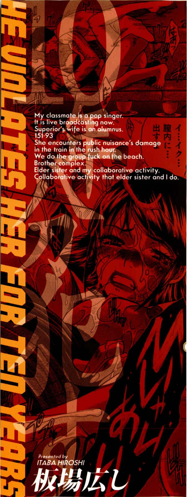 10 Nenbun Okasu Chapter 0: Cover - Page 3