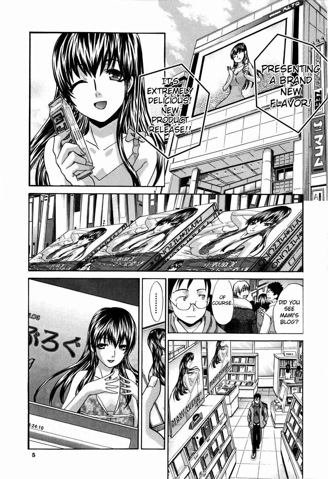 10 Nenbun Okasu Chapter 1: Classmate wa... - Page 1