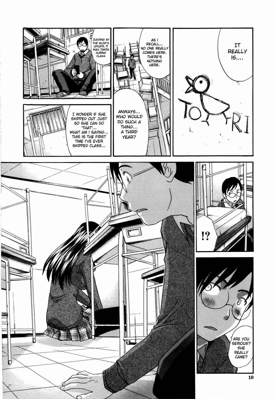 10 Nenbun Okasu Chapter 1: Classmate wa... - Page 6