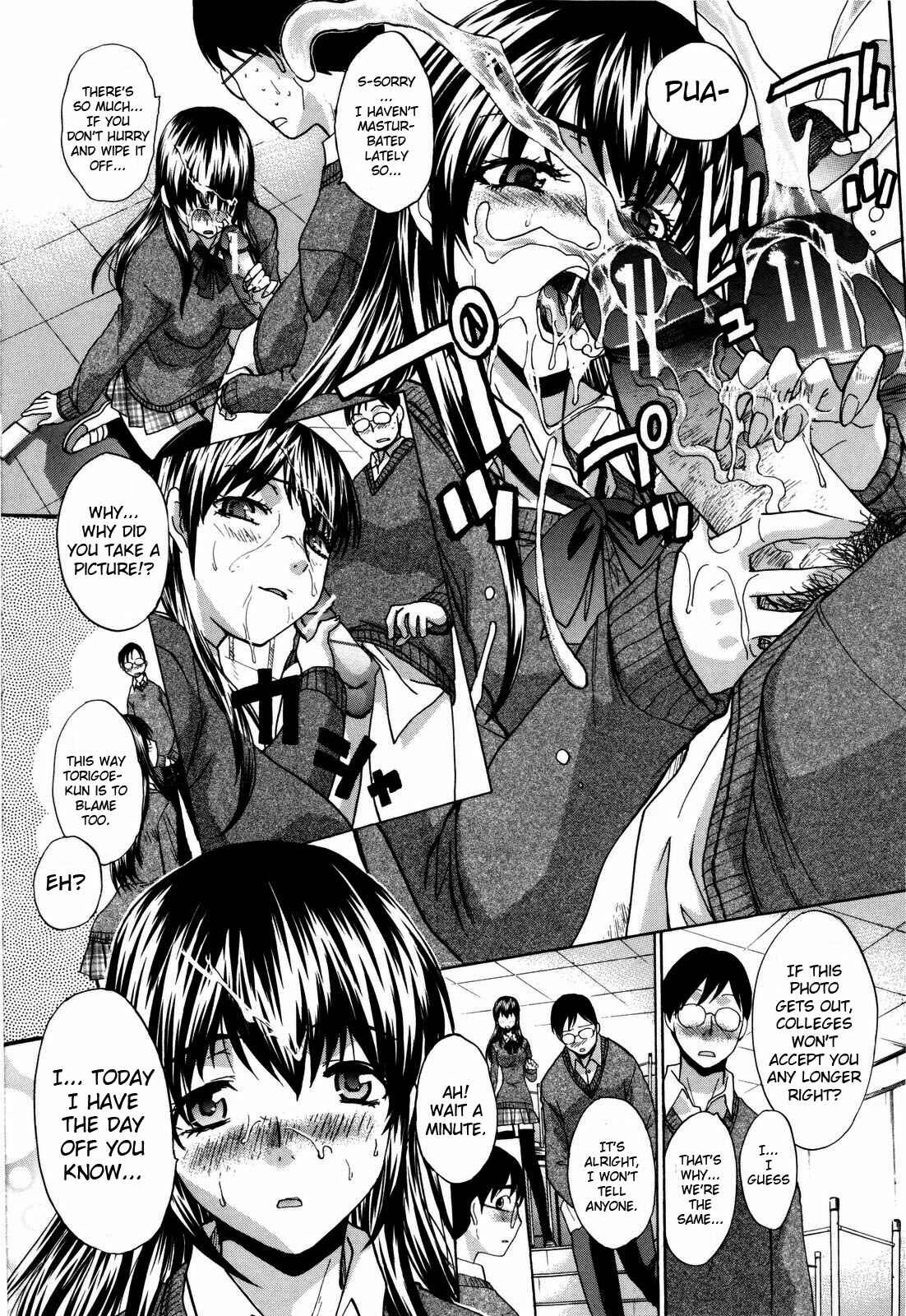 10 Nenbun Okasu Chapter 1: Classmate wa... - Page 12