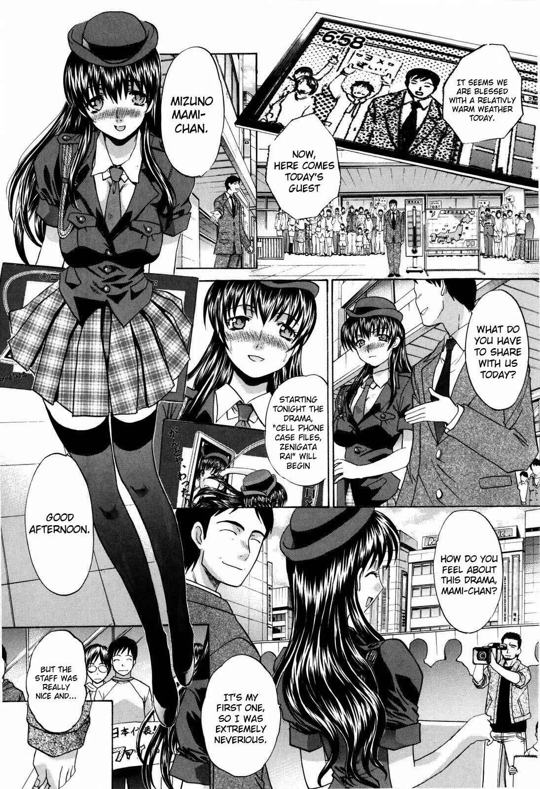 10 Nenbun Okasu Chapter 2: Classmate wa... Nama Housou - Page 1
