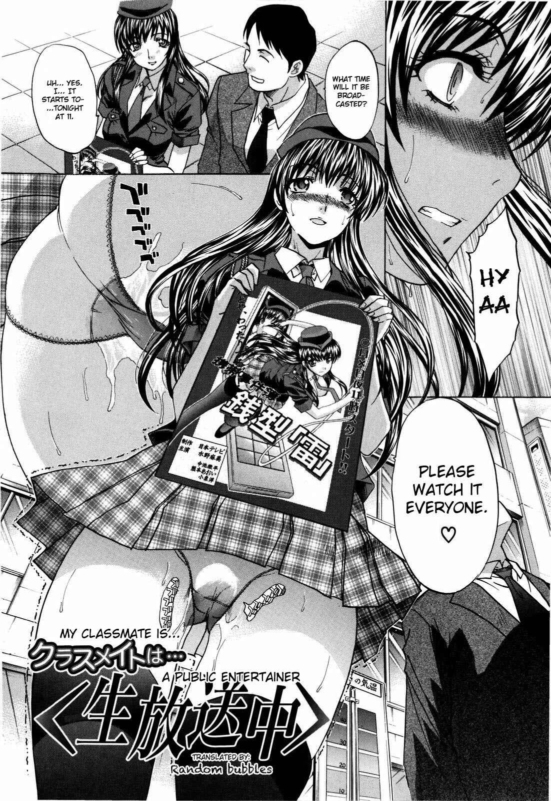 10 Nenbun Okasu Chapter 2: Classmate wa... Nama Housou - Page 2