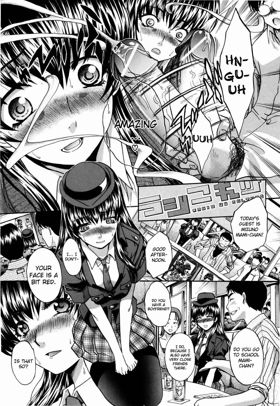 10 Nenbun Okasu Chapter 2: Classmate wa... Nama Housou - Page 6