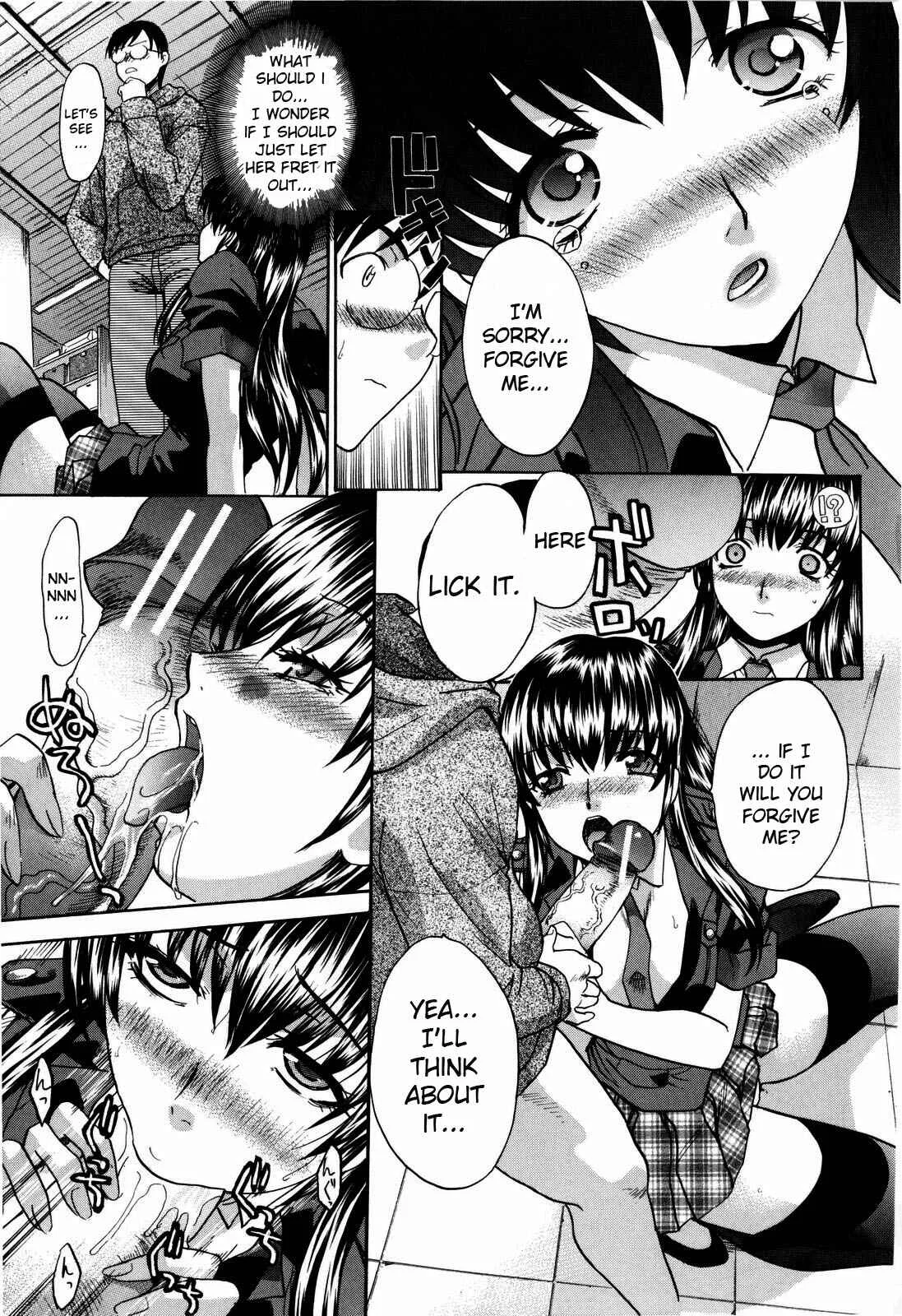 10 Nenbun Okasu Chapter 2: Classmate wa... Nama Housou - Page 9