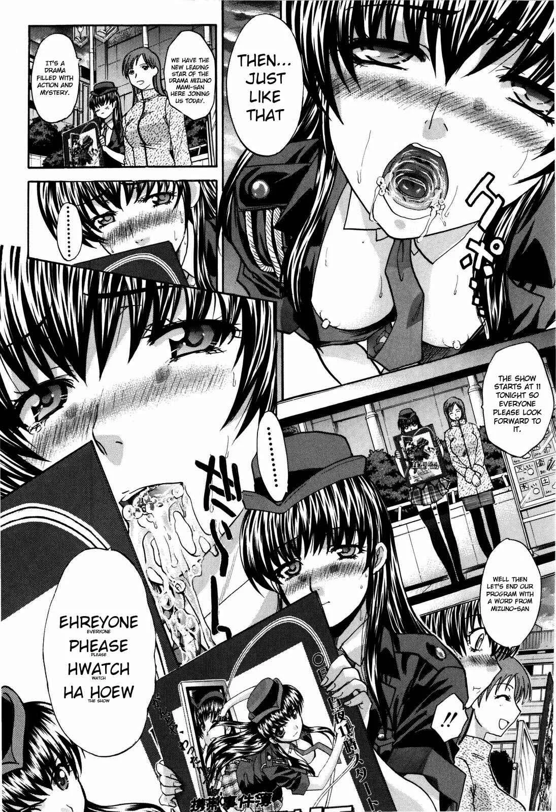 10 Nenbun Okasu Chapter 2: Classmate wa... Nama Housou - Page 11