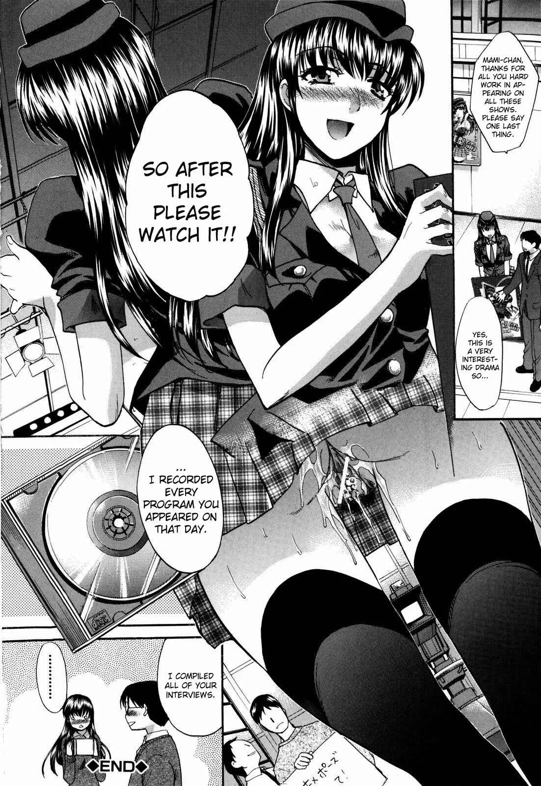 10 Nenbun Okasu Chapter 2: Classmate wa... Nama Housou - Page 20