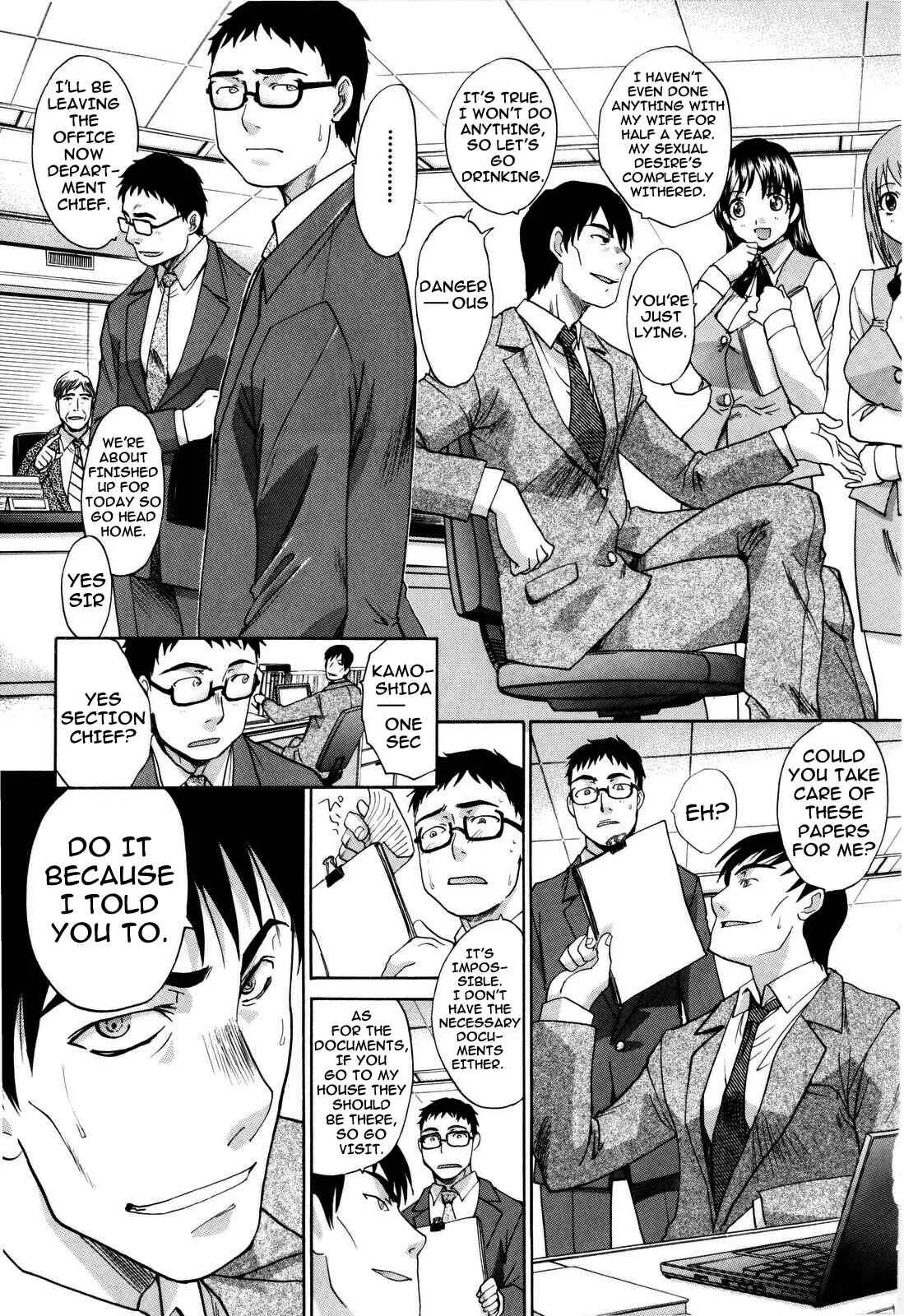 10 Nenbun Okasu Chapter 3: The Same School (1) - Page 1