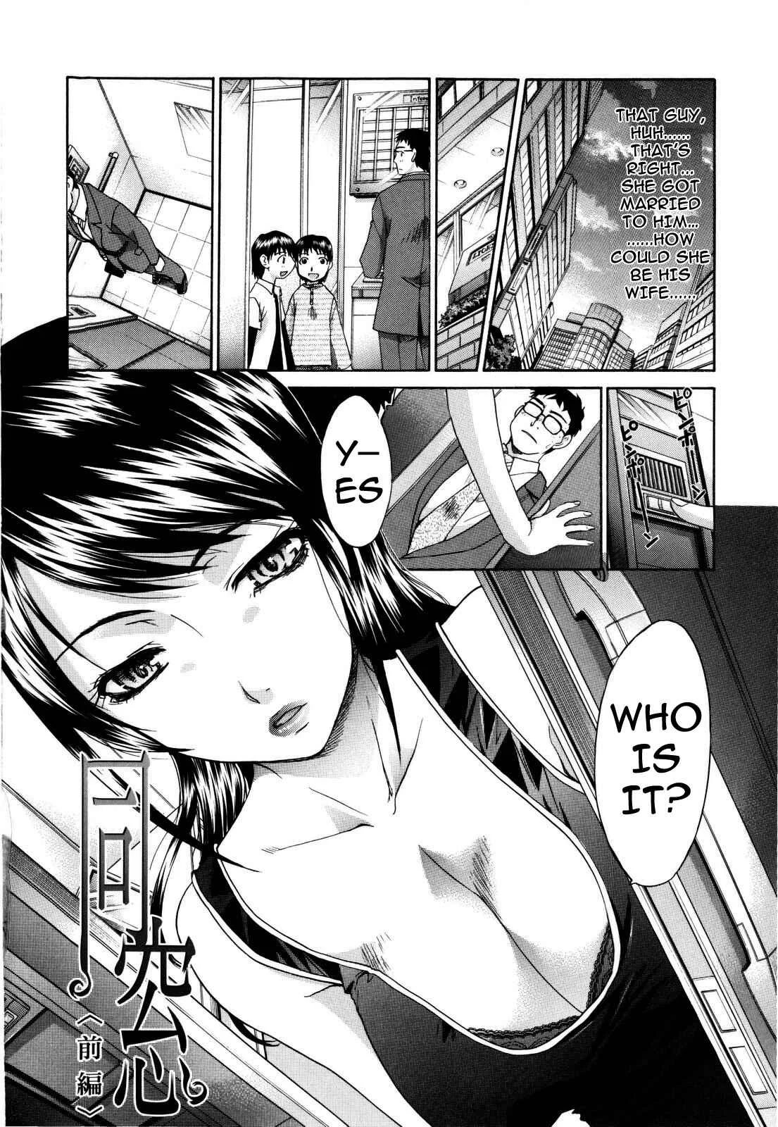 10 Nenbun Okasu Chapter 3: The Same School (1) - Page 2