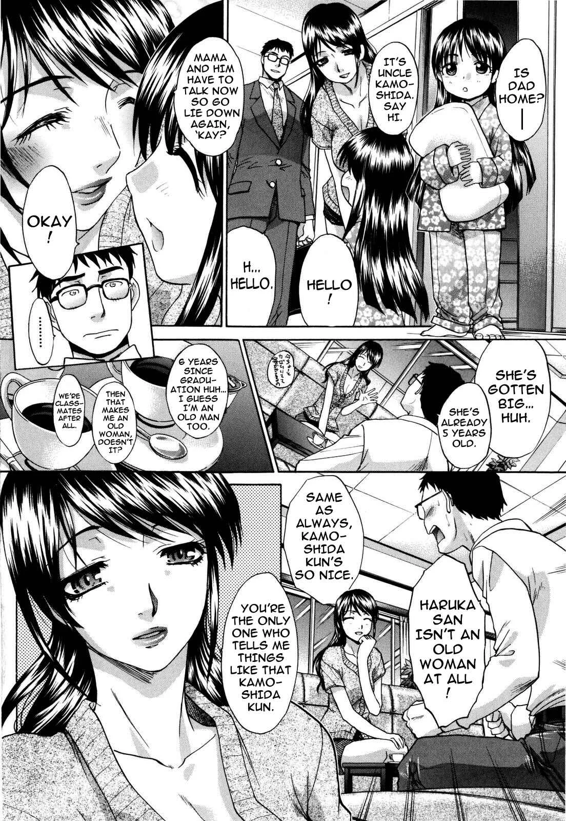 10 Nenbun Okasu Chapter 3: The Same School (1) - Page 4