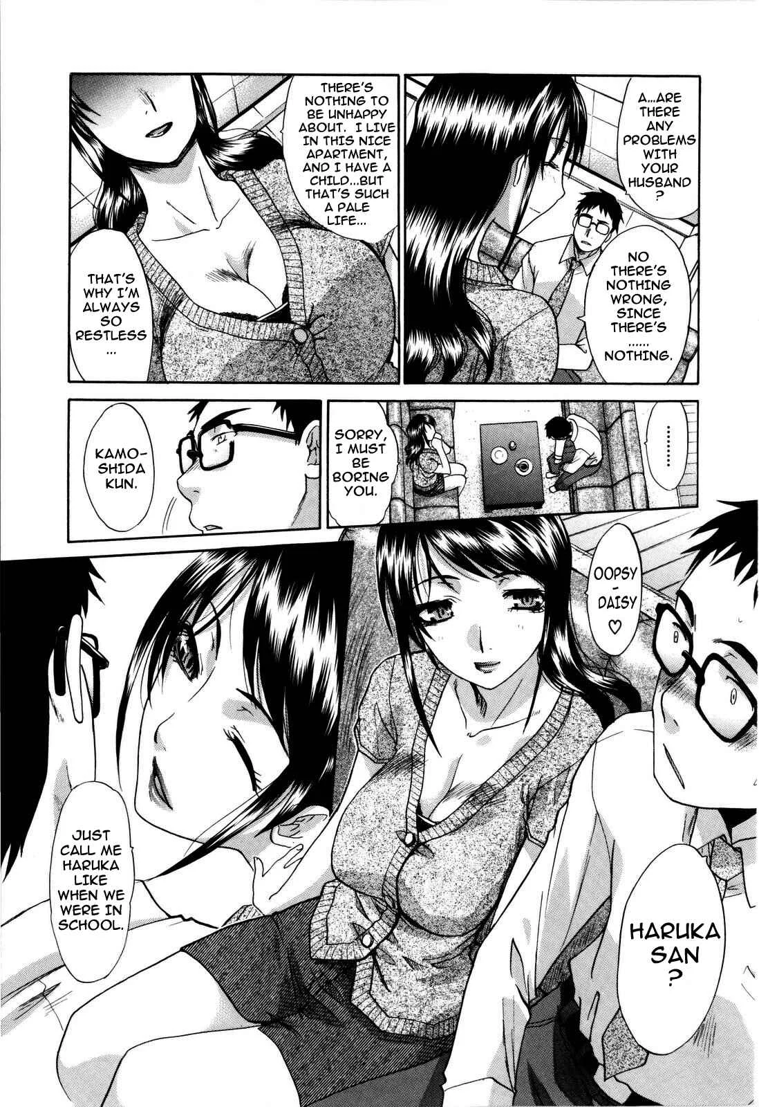 10 Nenbun Okasu Chapter 3: The Same School (1) - Page 5