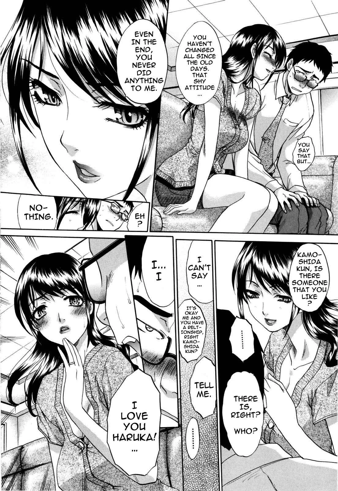 10 Nenbun Okasu Chapter 3: The Same School (1) - Page 6
