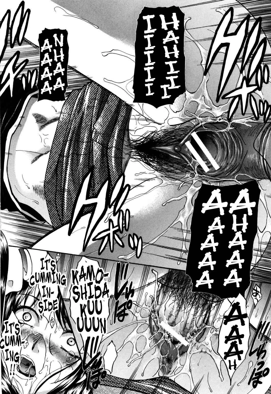 10 Nenbun Okasu Chapter 3: The Same School (1) - Page 16