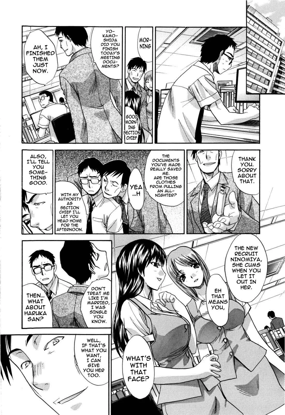 10 Nenbun Okasu Chapter 4: The Same School (2) - Page 2
