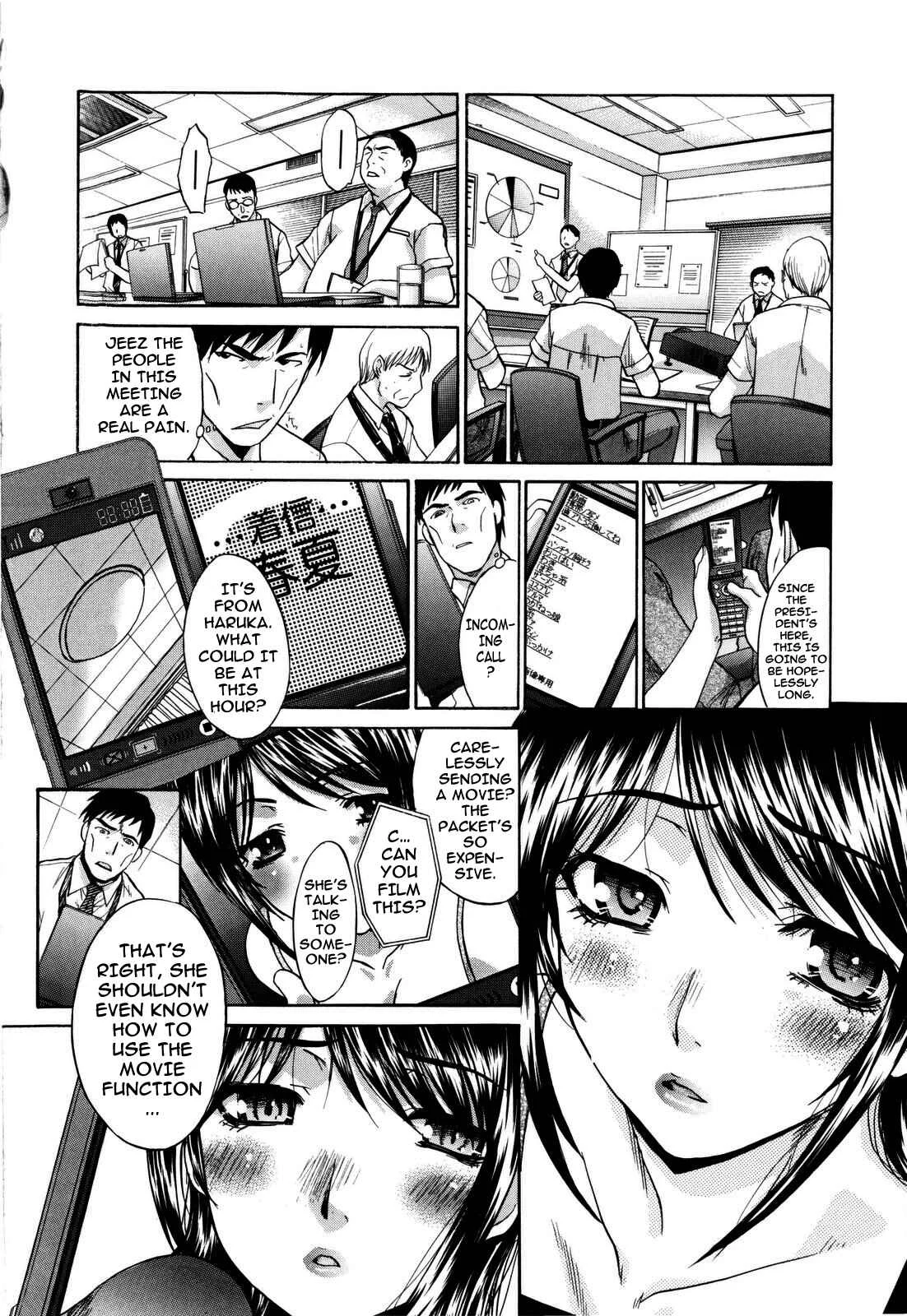 10 Nenbun Okasu Chapter 4: The Same School (2) - Page 8