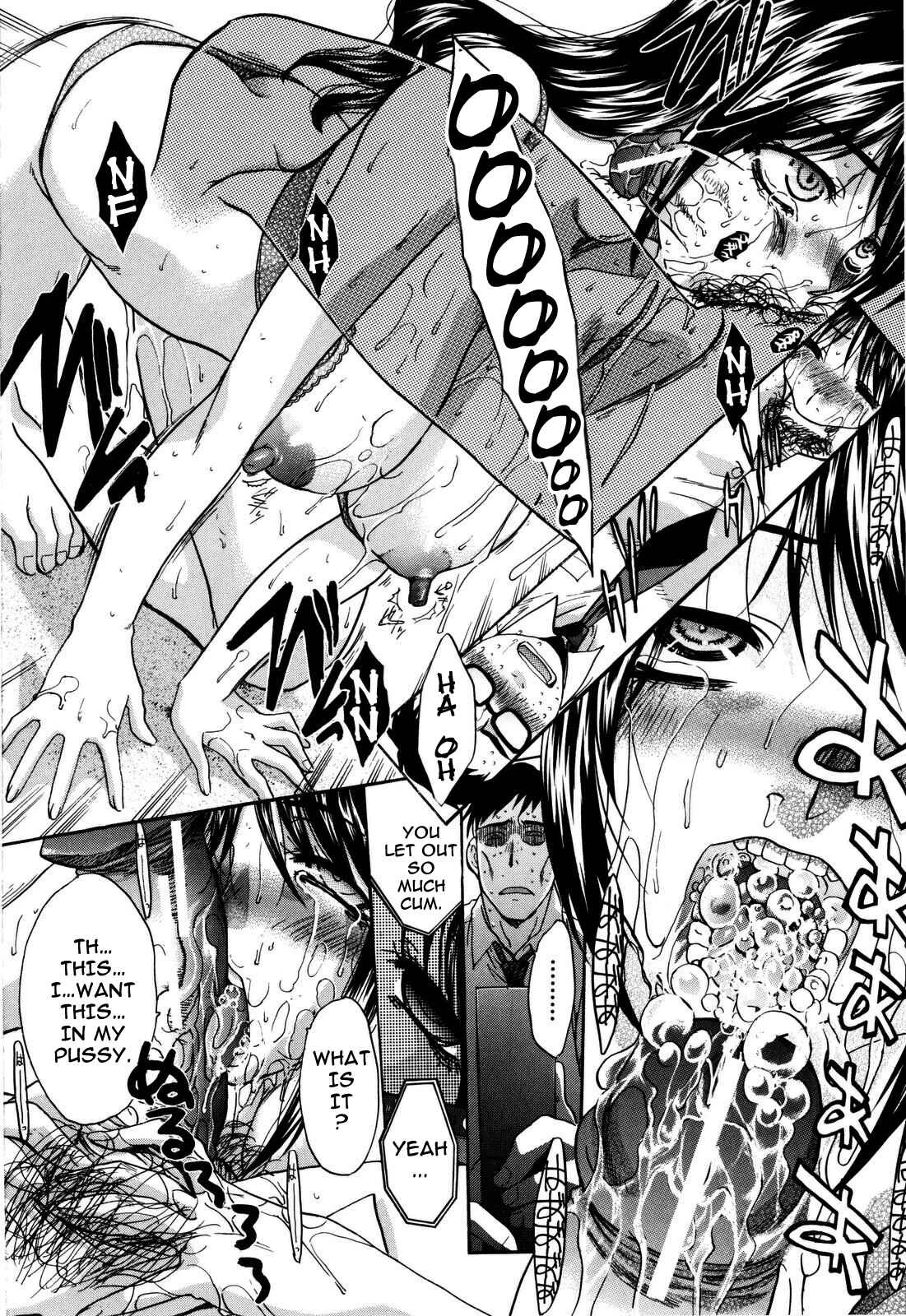 10 Nenbun Okasu Chapter 4: The Same School (2) - Page 12