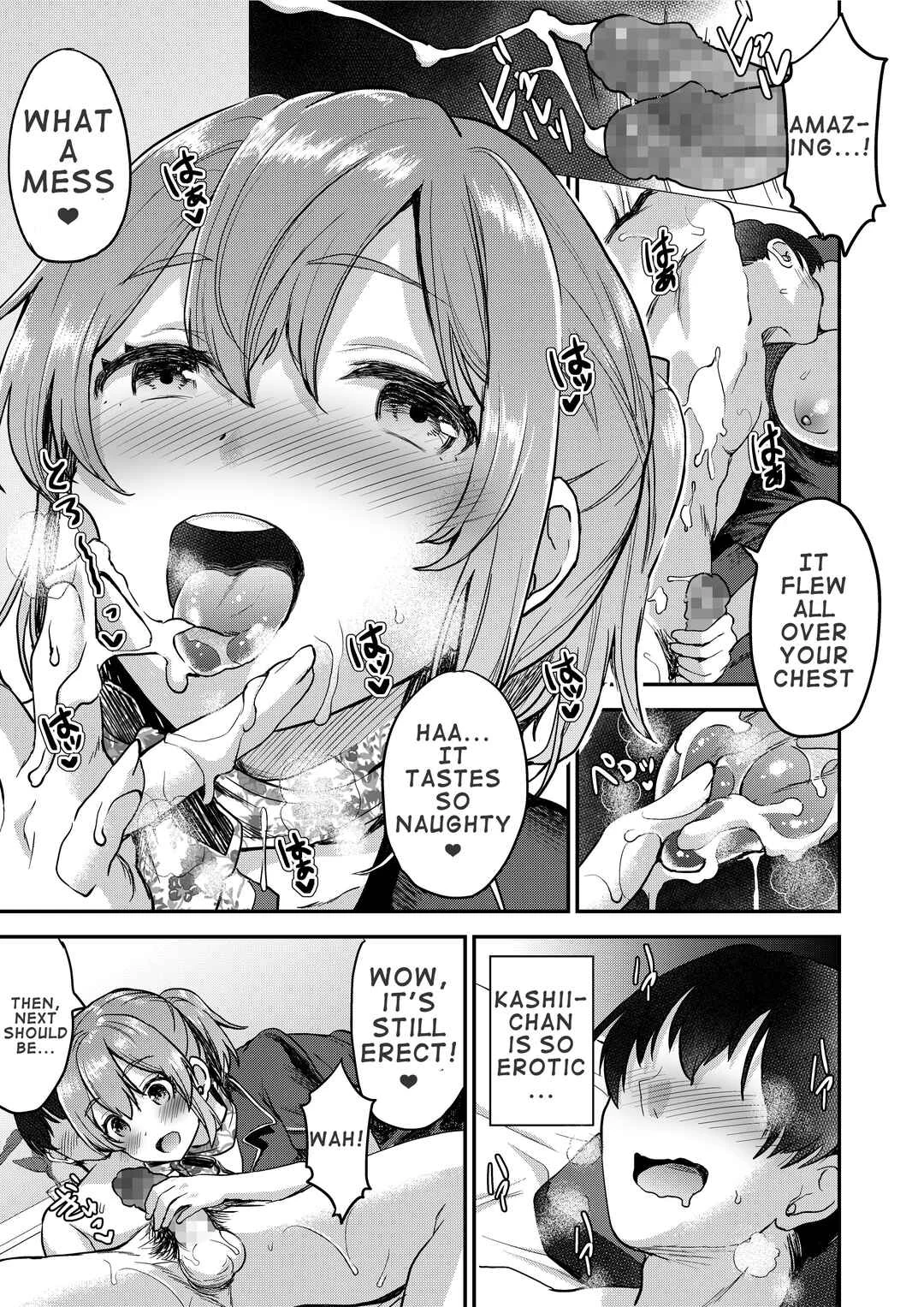 148cm No Bra & Kyonyuu Therapist to Micchaku H Chapter 1 - Page 12