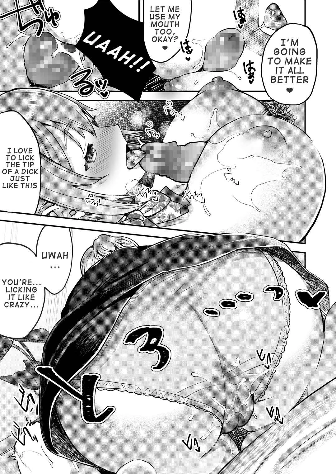148cm No Bra & Kyonyuu Therapist to Micchaku H Chapter 1 - Page 14
