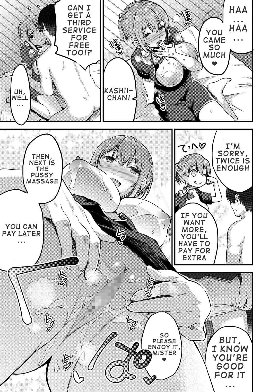 148cm No Bra & Kyonyuu Therapist to Micchaku H Chapter 1 - Page 16