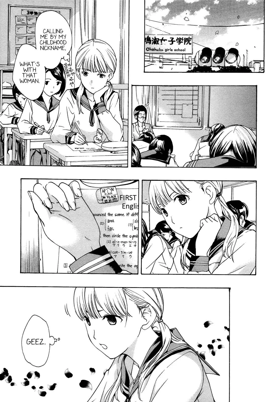 15-sai Chapter 1 - Page 10