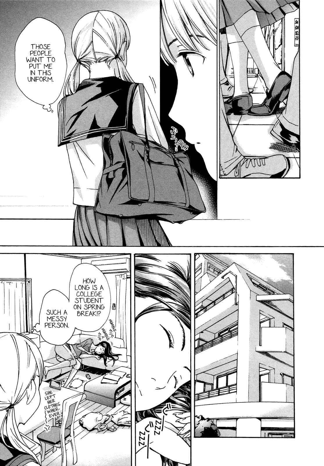 15-sai Chapter 1 - Page 12