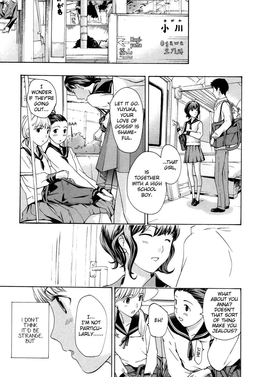 15-sai Chapter 1 - Page 20