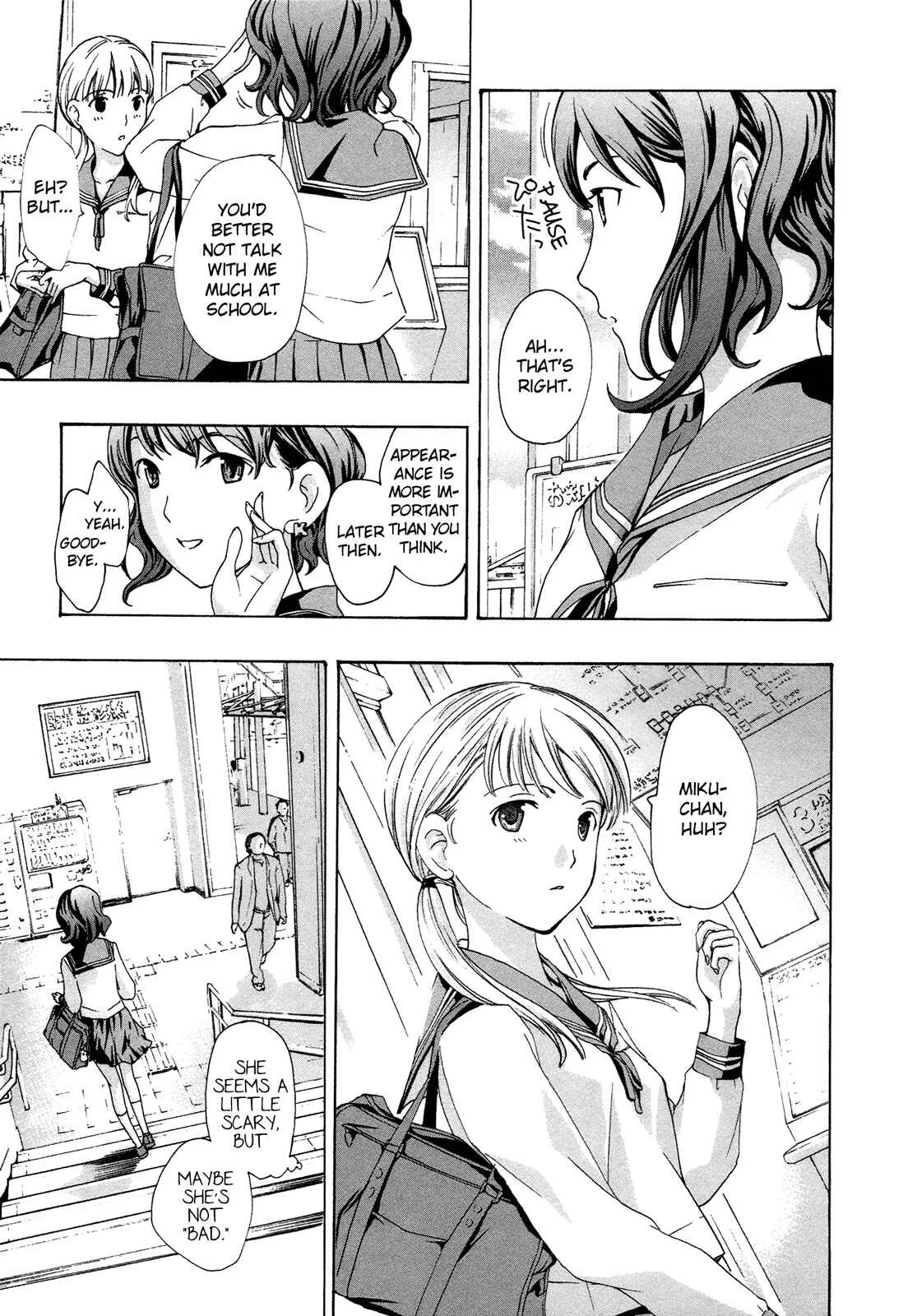 15-sai Chapter 1 - Page 24