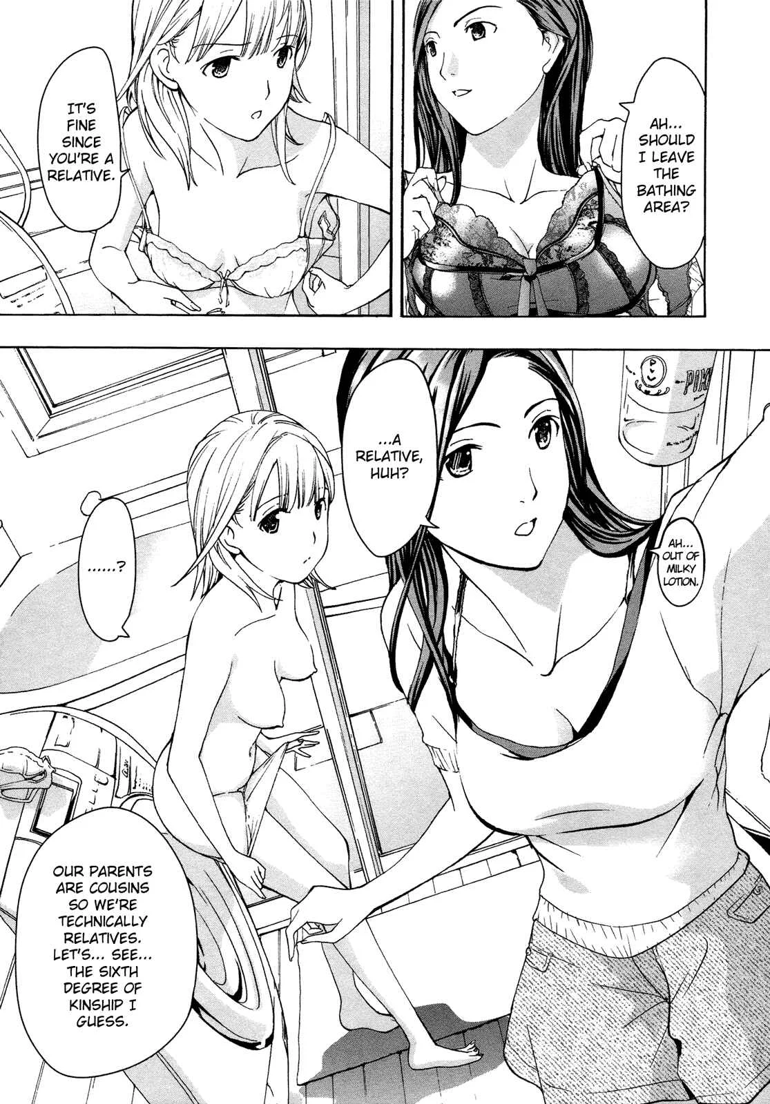 15-sai Chapter 1 - Page 32