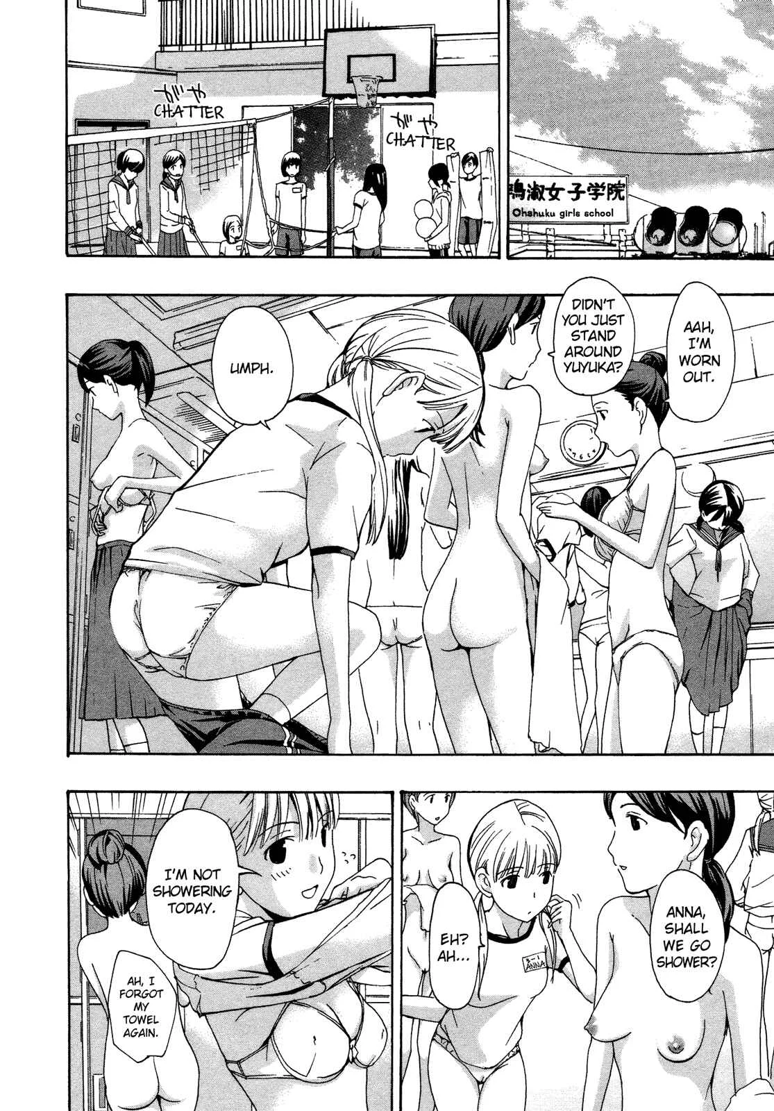 15-sai Chapter 2 - Page 8