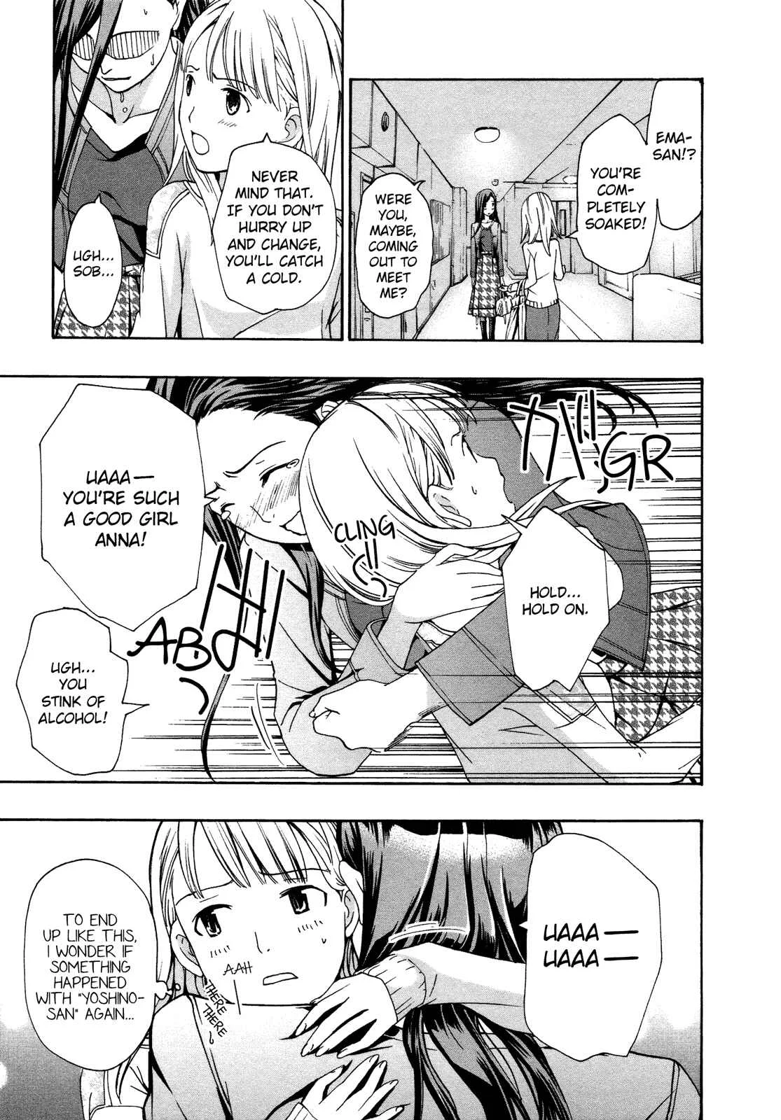 15-sai Chapter 2 - Page 15