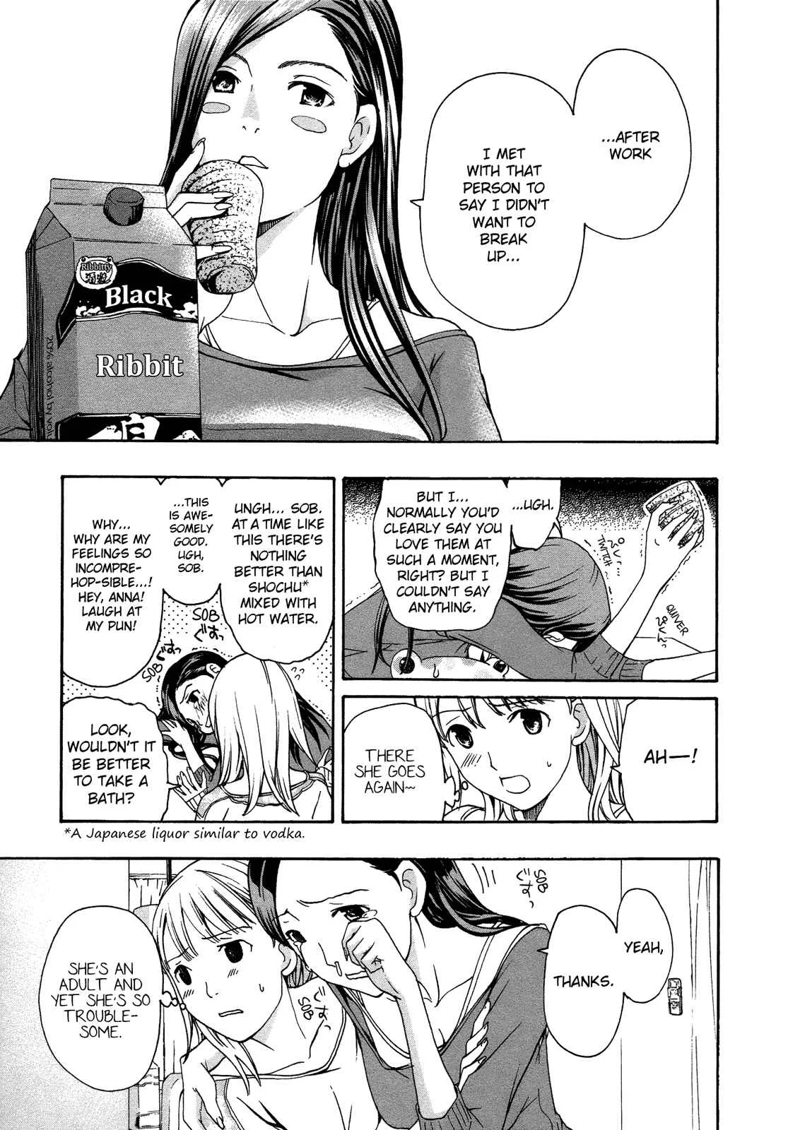 15-sai Chapter 2 - Page 17