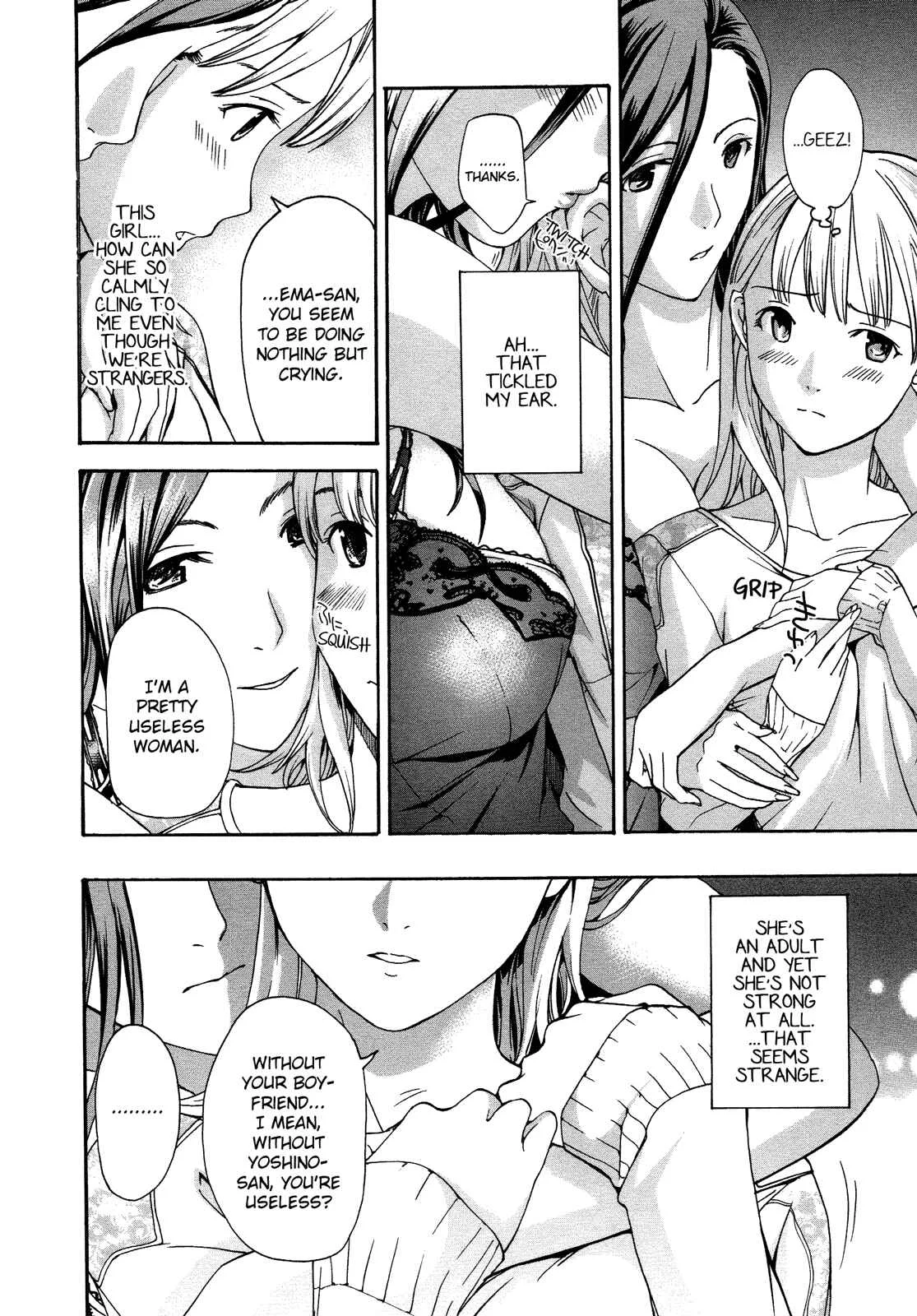 15-sai Chapter 2 - Page 20