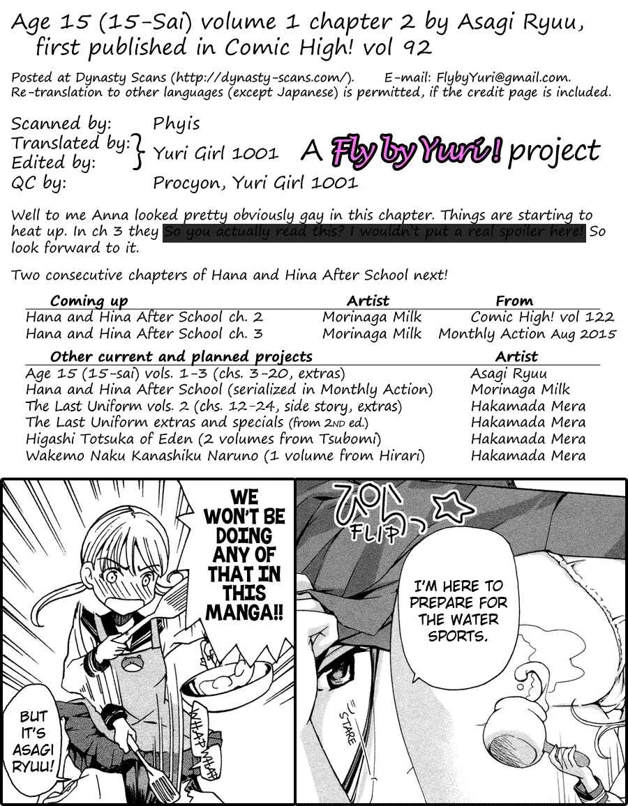 15-sai Chapter 2 - Page 29