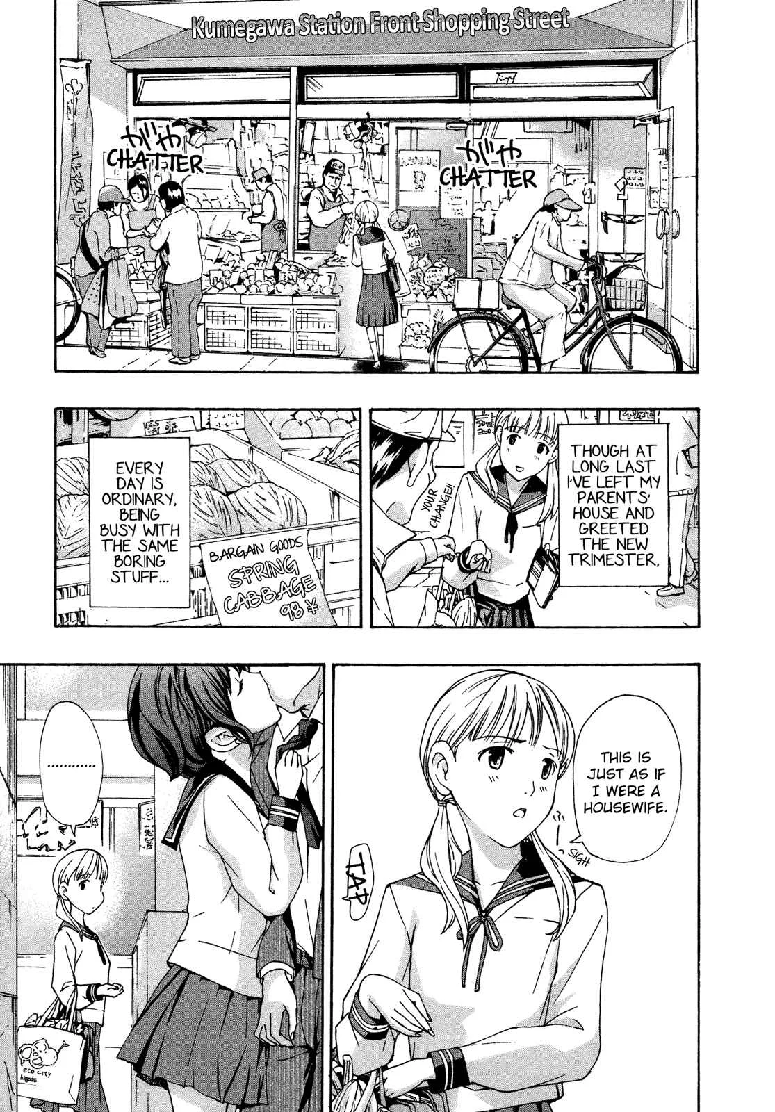 15-sai Chapter 3 - Page 1