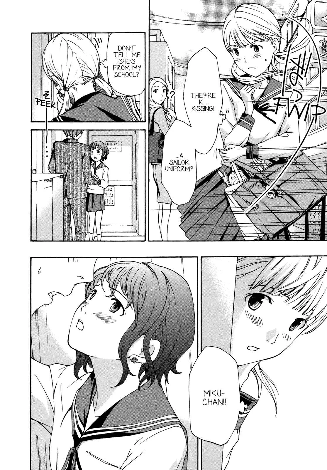 15-sai Chapter 3 - Page 2