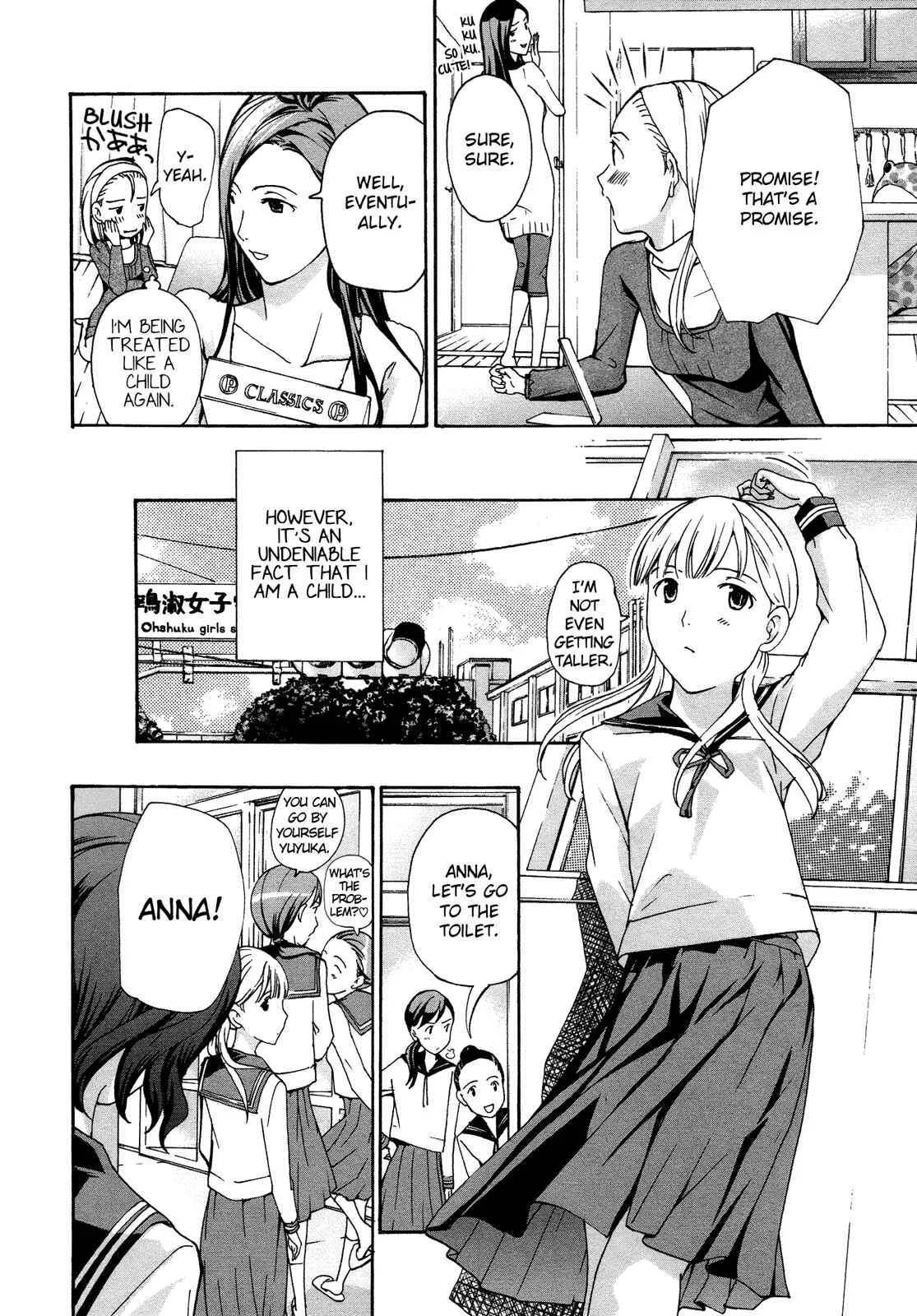 15-sai Chapter 3 - Page 8