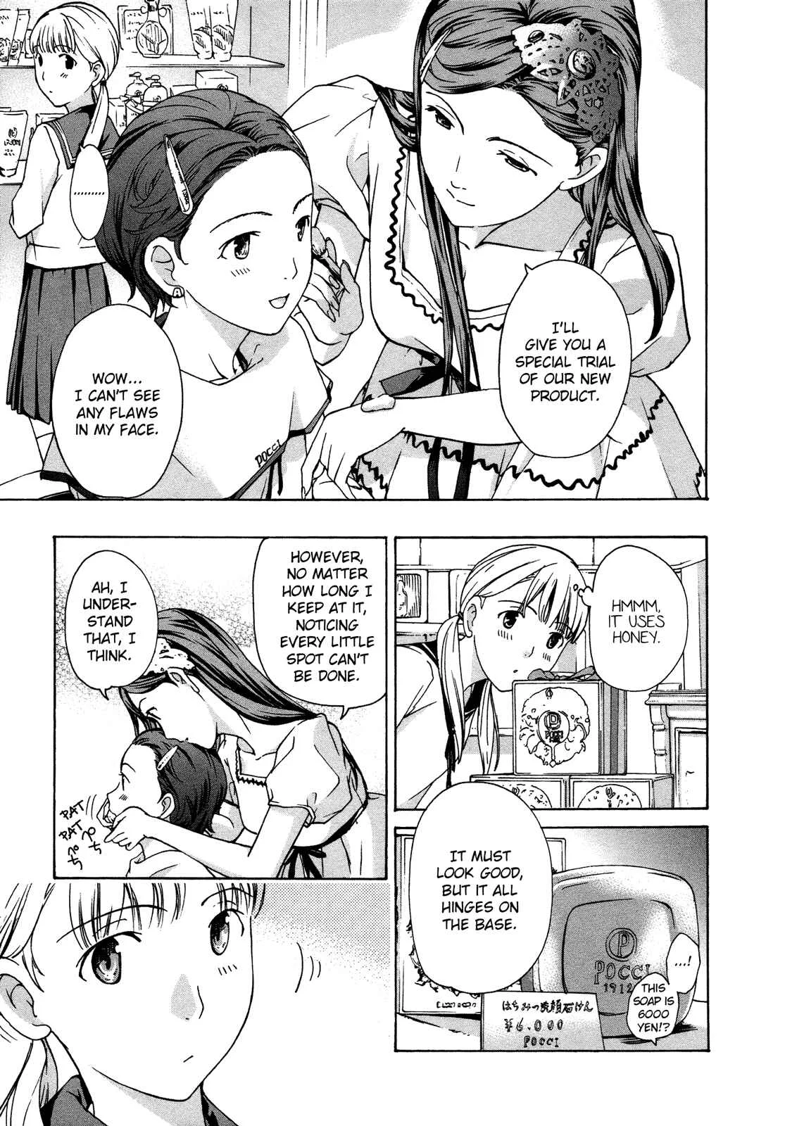 15-sai Chapter 3 - Page 15