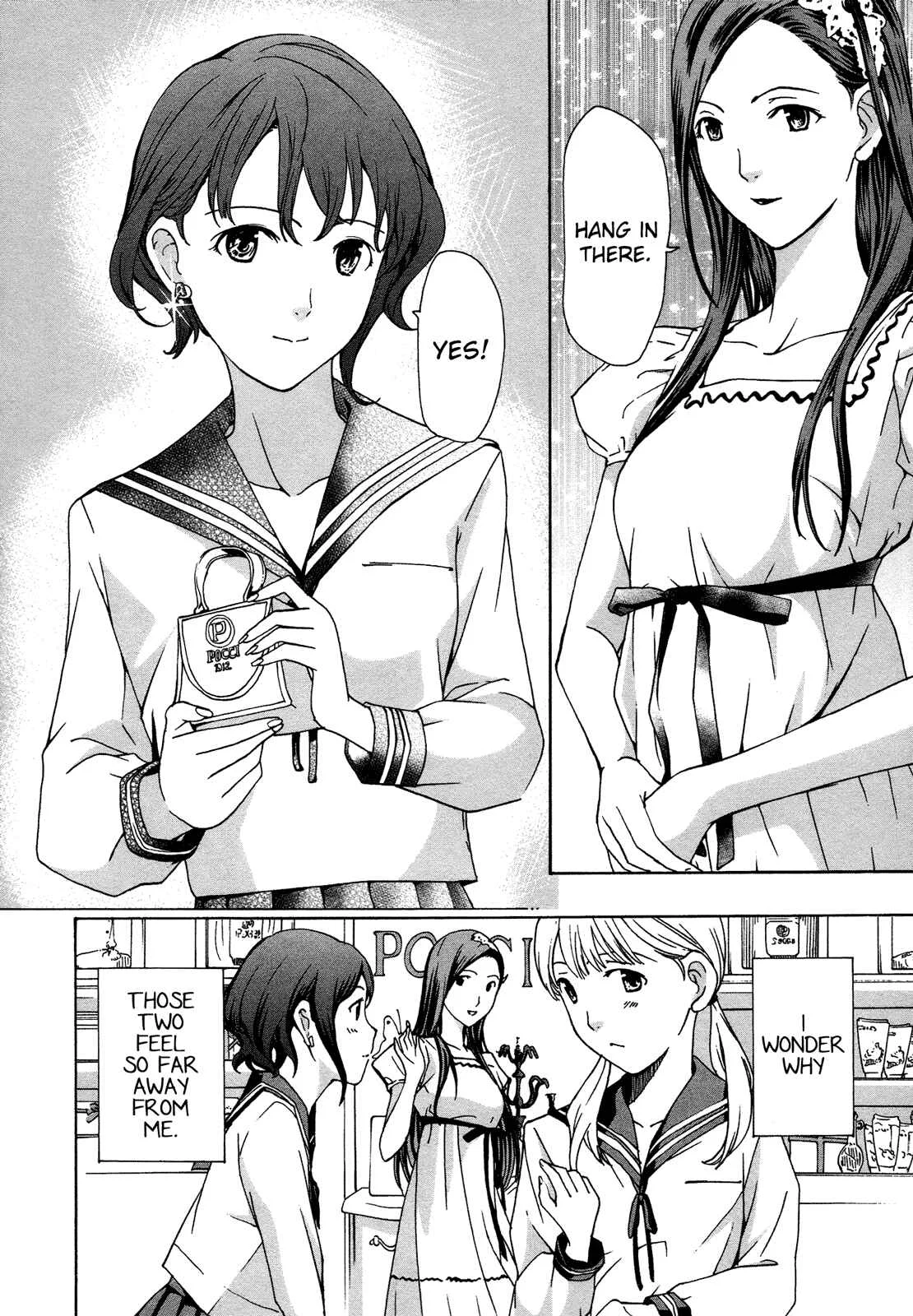 15-sai Chapter 3 - Page 20
