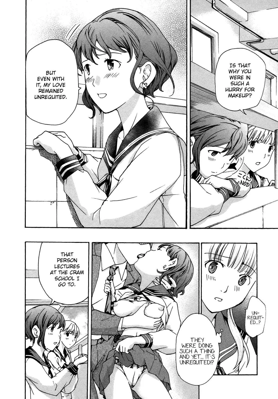 15-sai Chapter 4 - Page 6