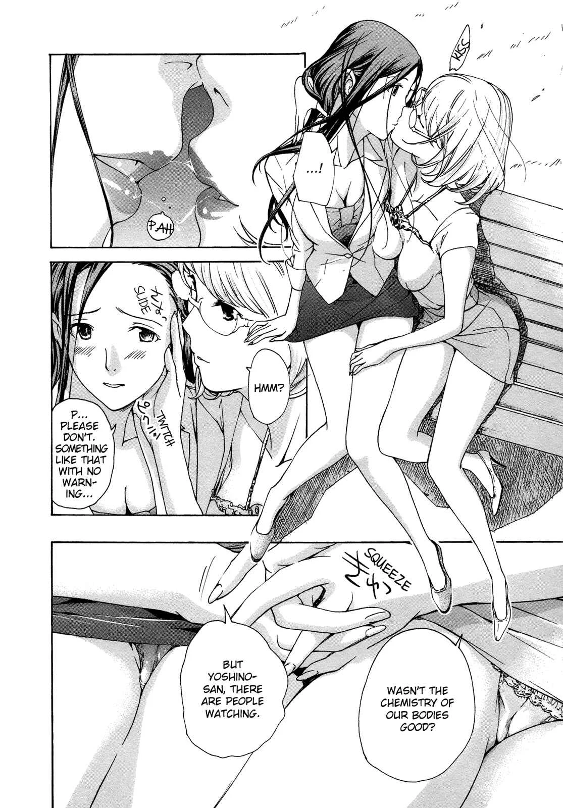 15-sai Chapter 4 - Page 14