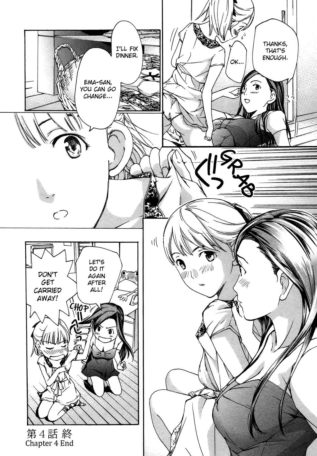15-sai Chapter 4 - Page 28