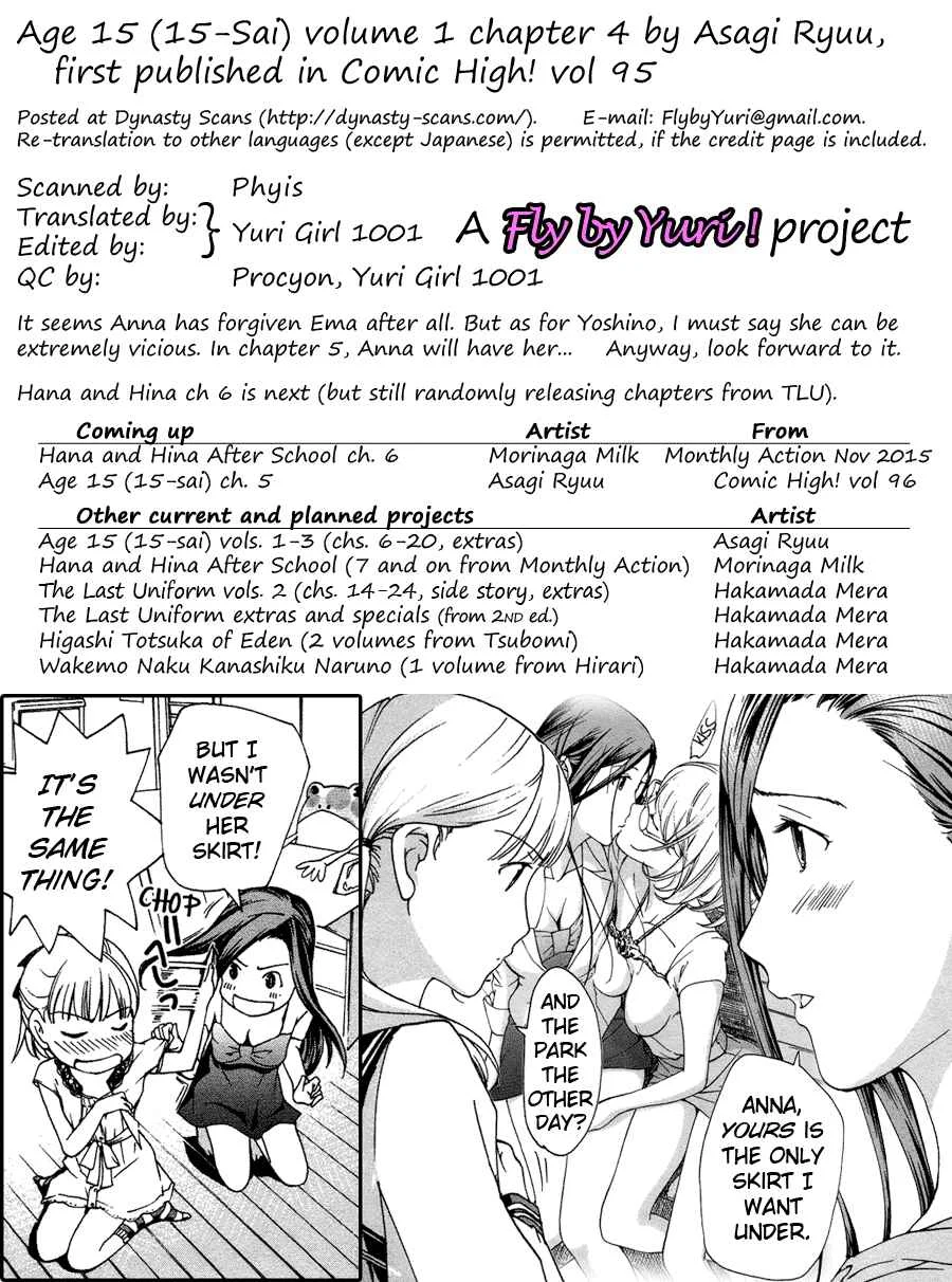 15-sai Chapter 4 - Page 31