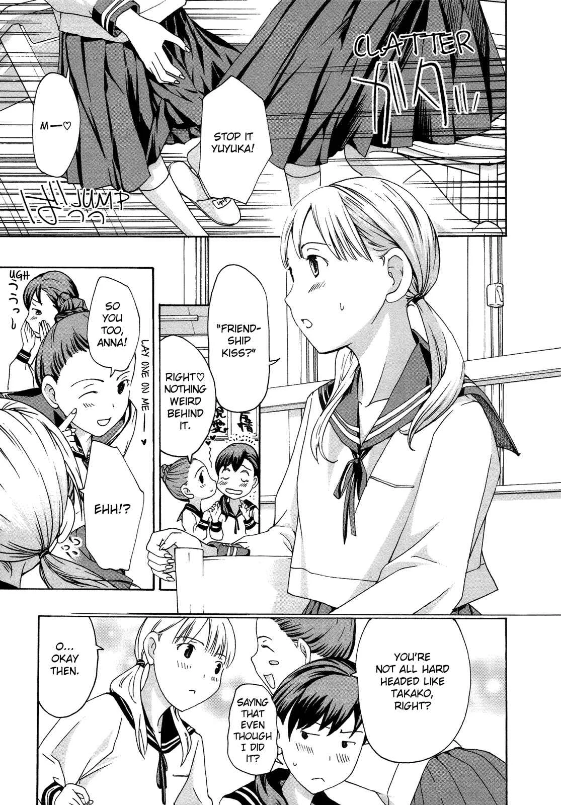 15-sai Chapter 5 - Page 5