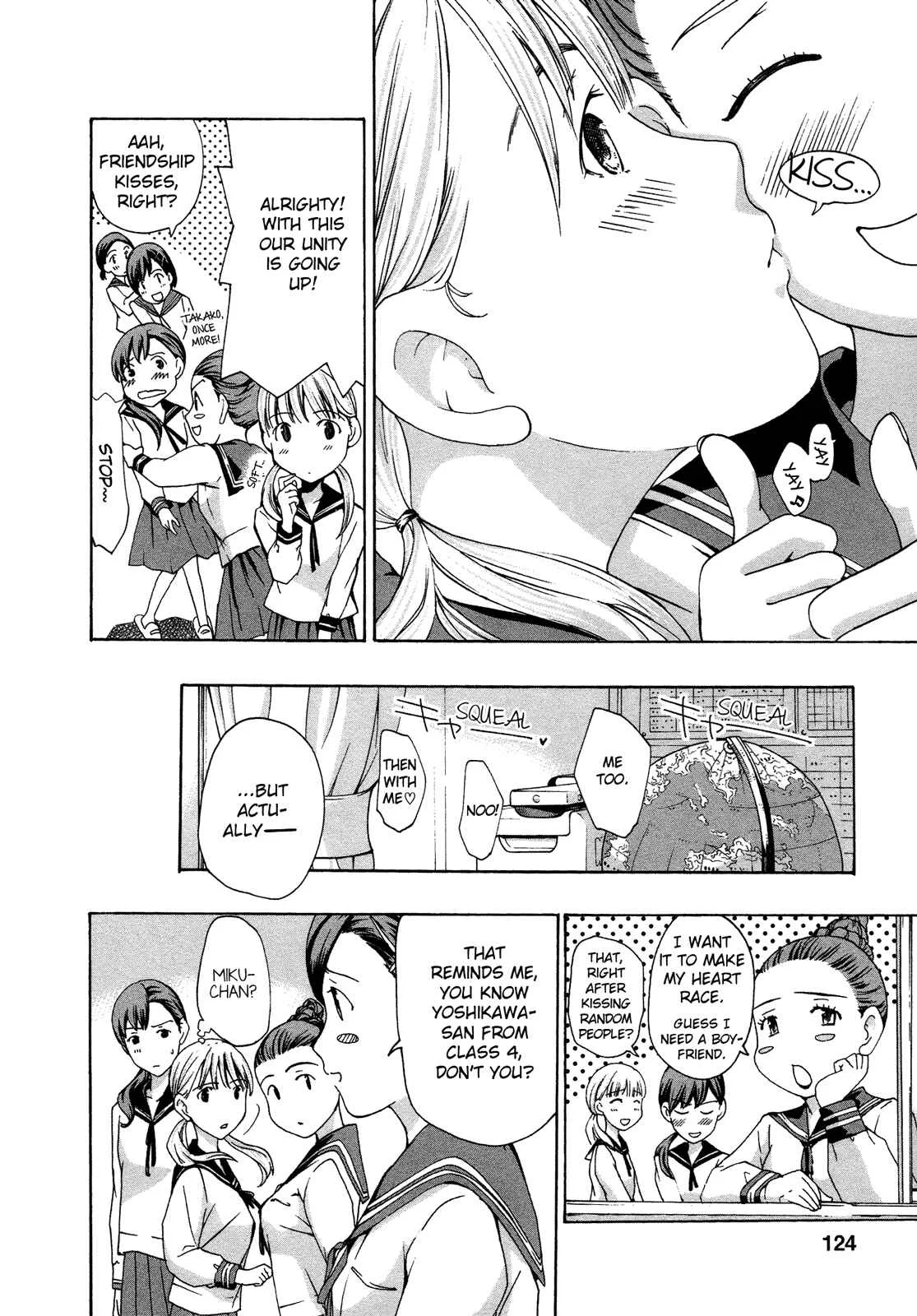 15-sai Chapter 5 - Page 6