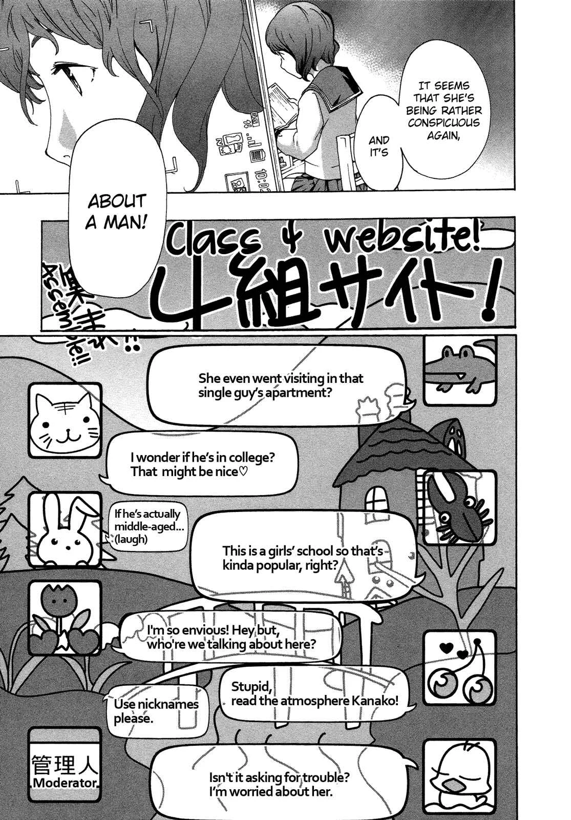 15-sai Chapter 5 - Page 7