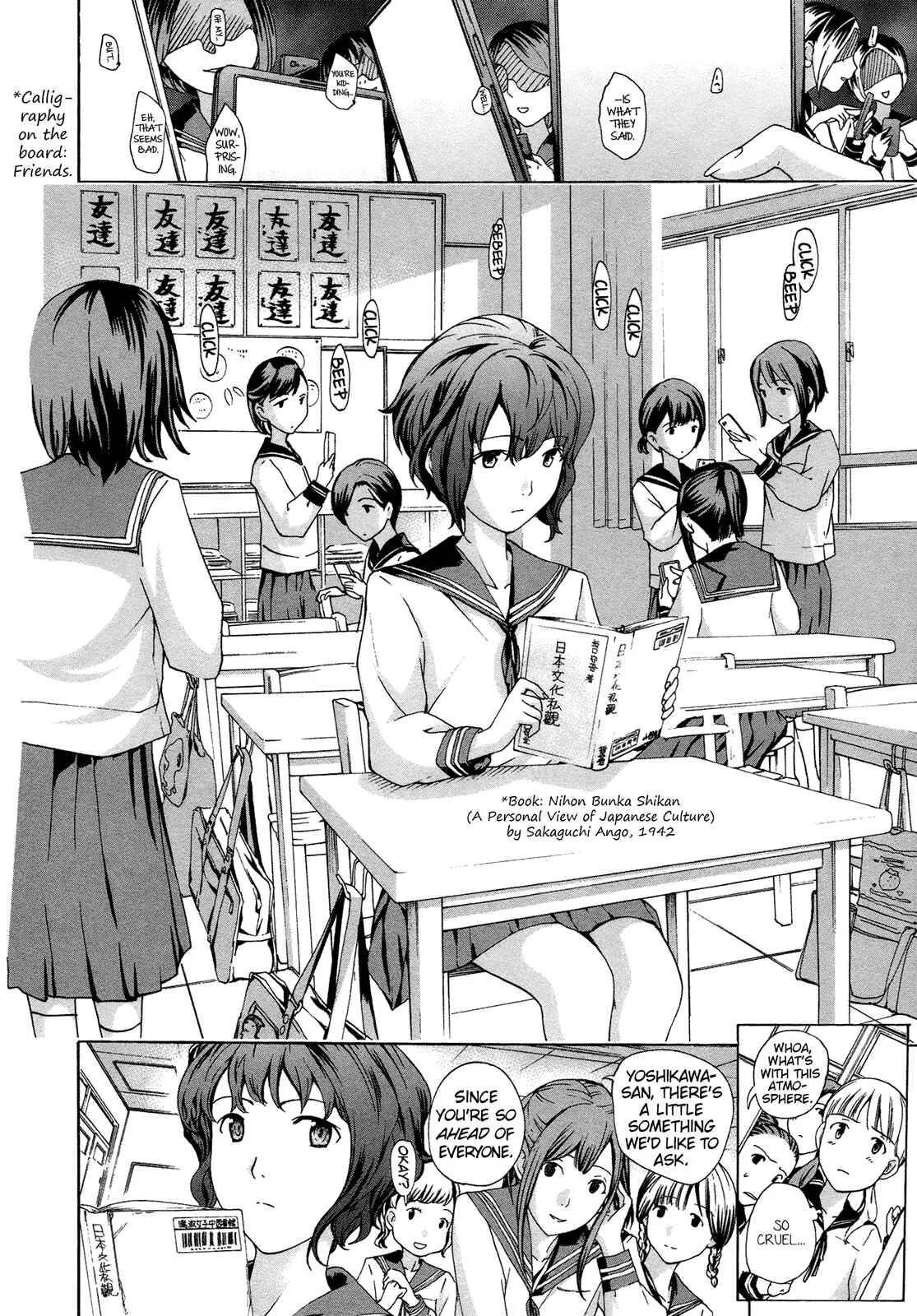 15-sai Chapter 5 - Page 8